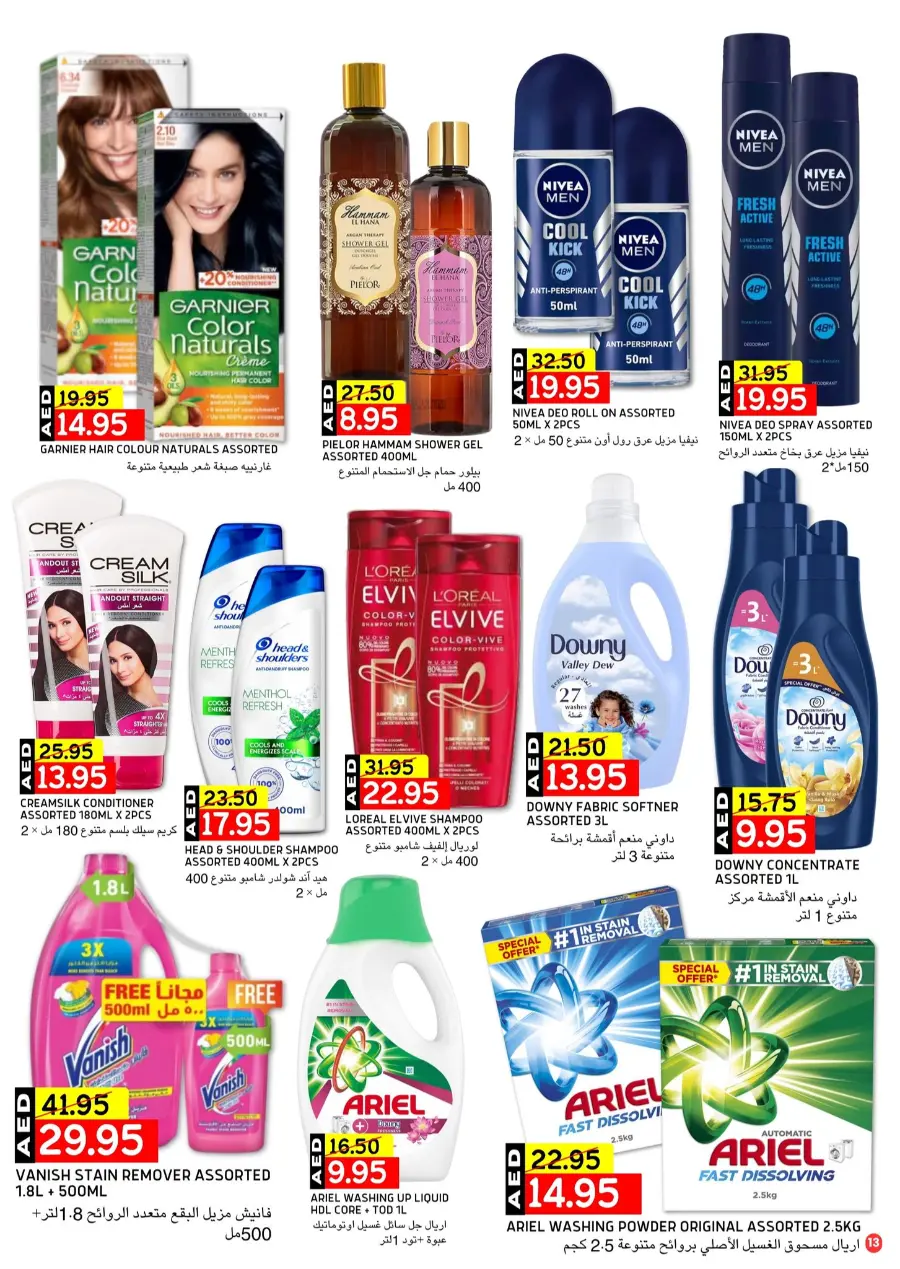 Offers at the best prices only for a limited period In Select Market Abu Dhabi