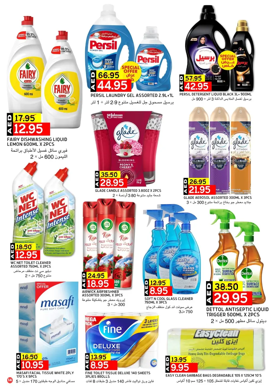 Offers at the best prices only for a limited period In Select Market Abu Dhabi