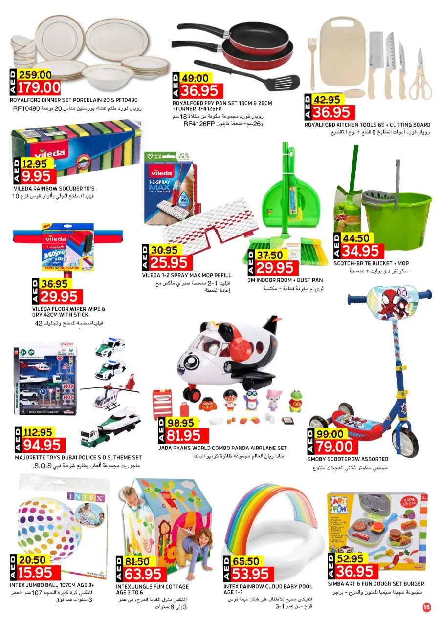 Offers at the best prices only for a limited period In Select Market Abu Dhabi
