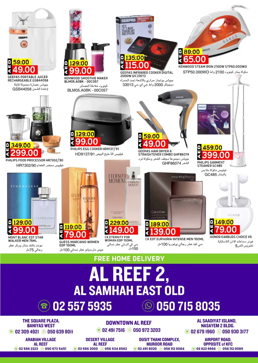Offers at the best prices only for a limited period In Select Market Abu Dhabi