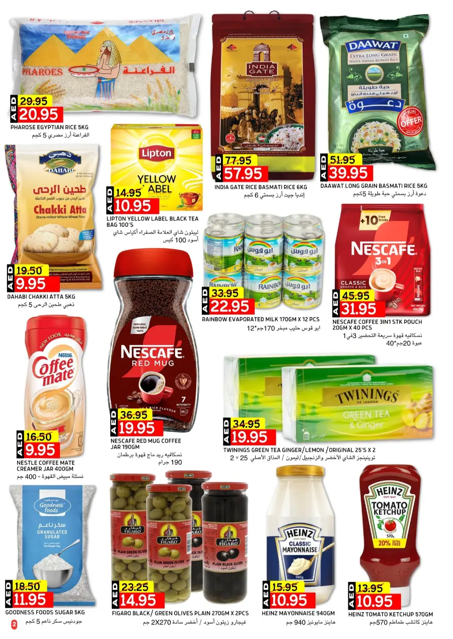 Offers at the best prices only for a limited period In Select Market Abu Dhabi