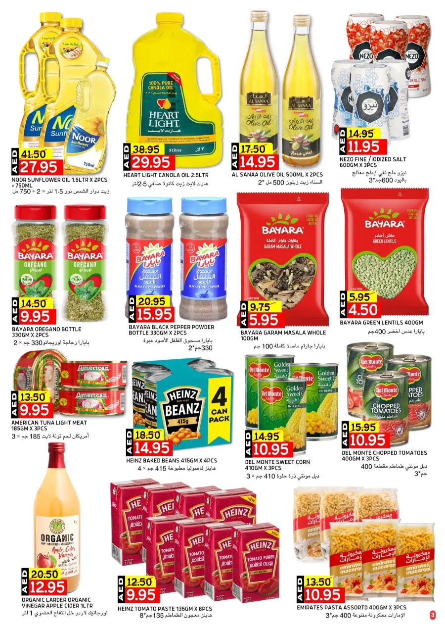 Offers at the best prices only for a limited period In Select Market Abu Dhabi