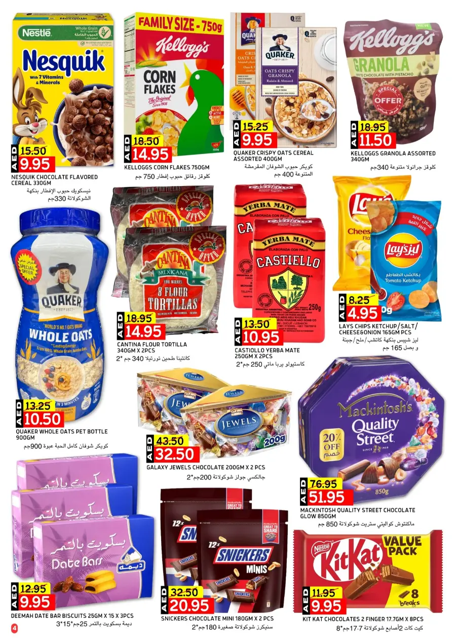 Offers at the best prices only for a limited period In Select Market Abu Dhabi
