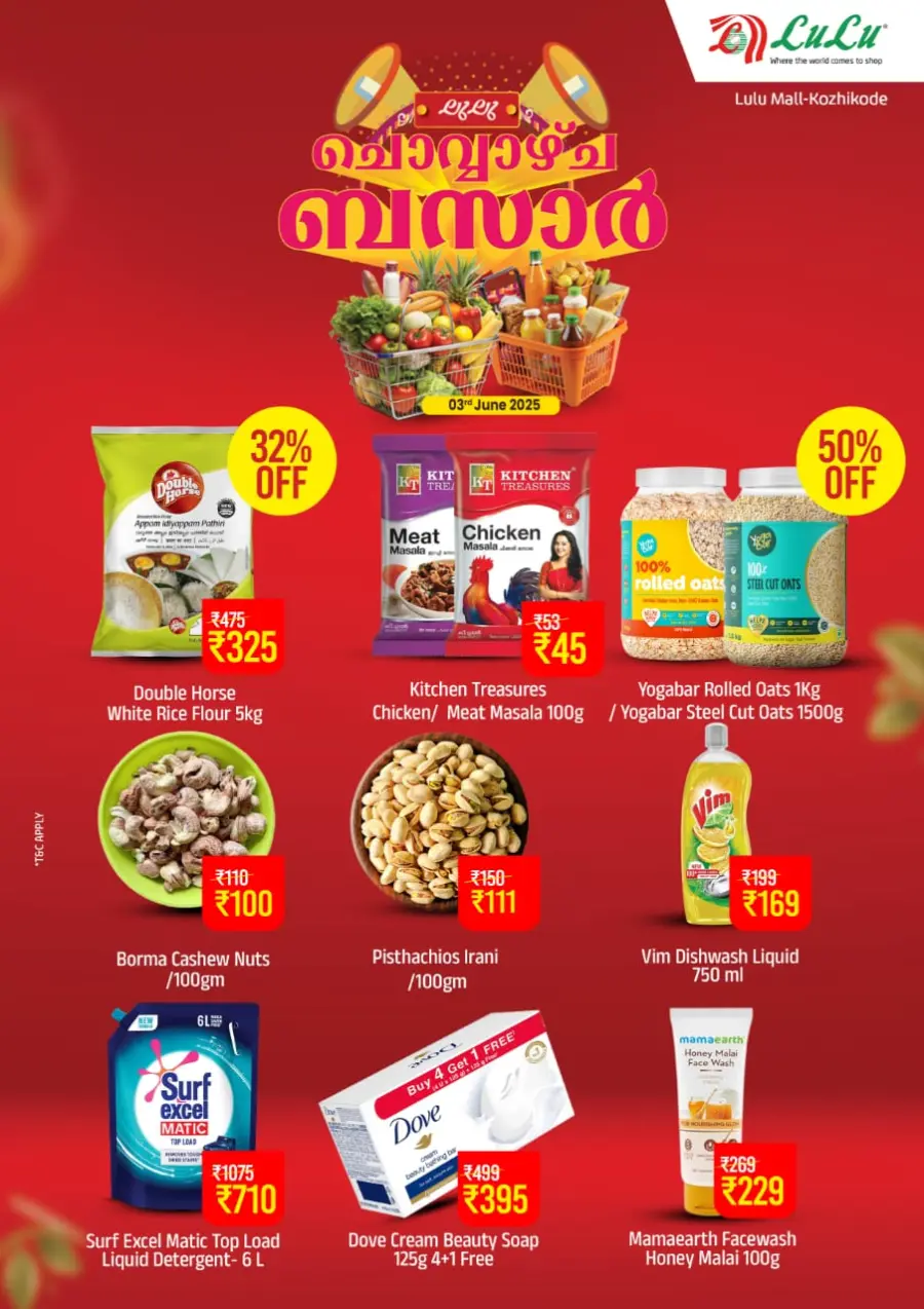 ചൊവ്വാഴ്ച ബസാർ In Lulu Hypermarket Calicut