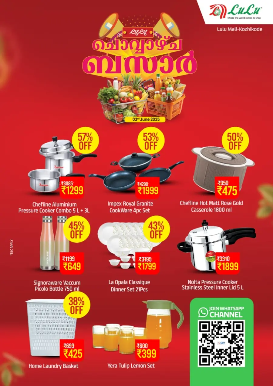 ചൊവ്വാഴ്ച ബസാർ In Lulu Hypermarket Calicut