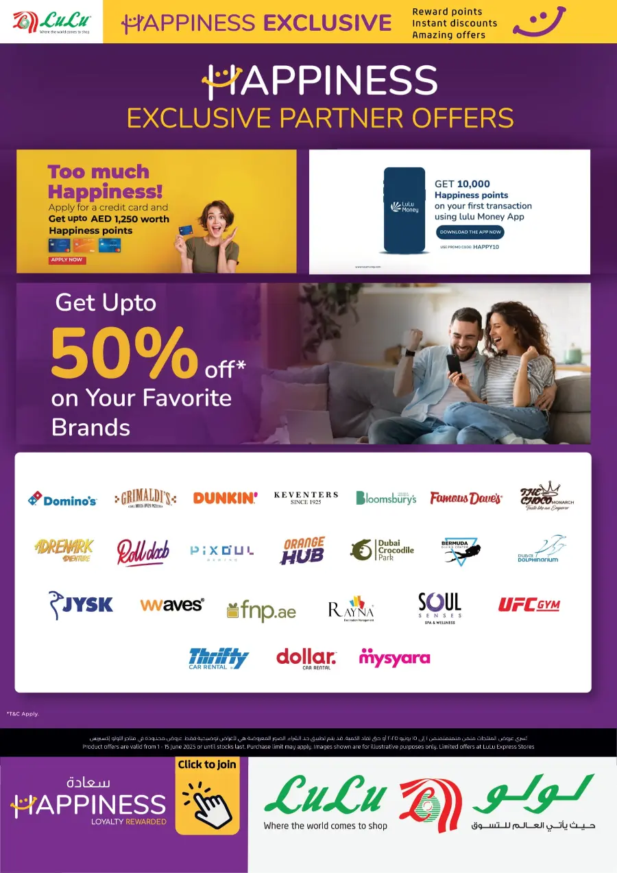 Happiness Exclusive Deals In Lulu Hypermarket Al Ain