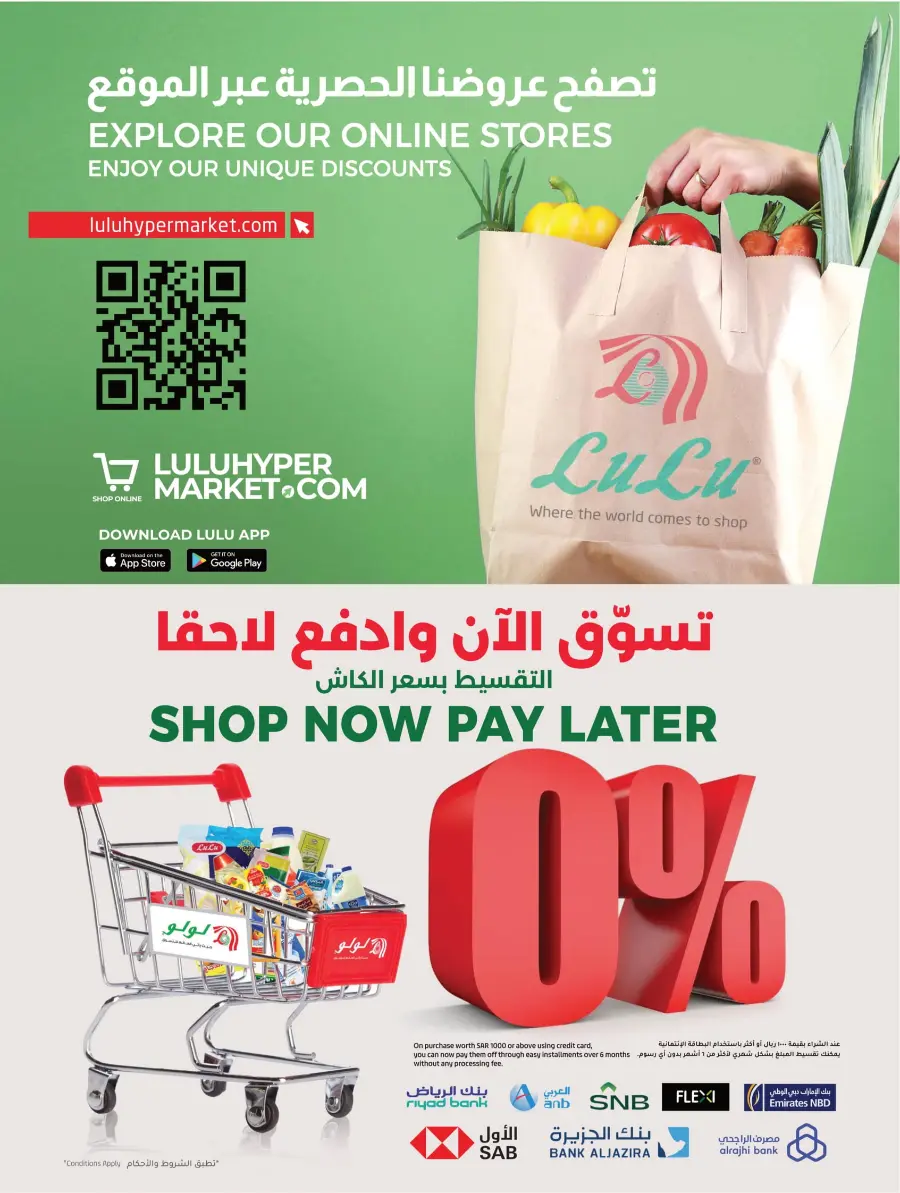 Big Eid Deals, Bigger Savings In Lulu Hypermarket Jeddah
