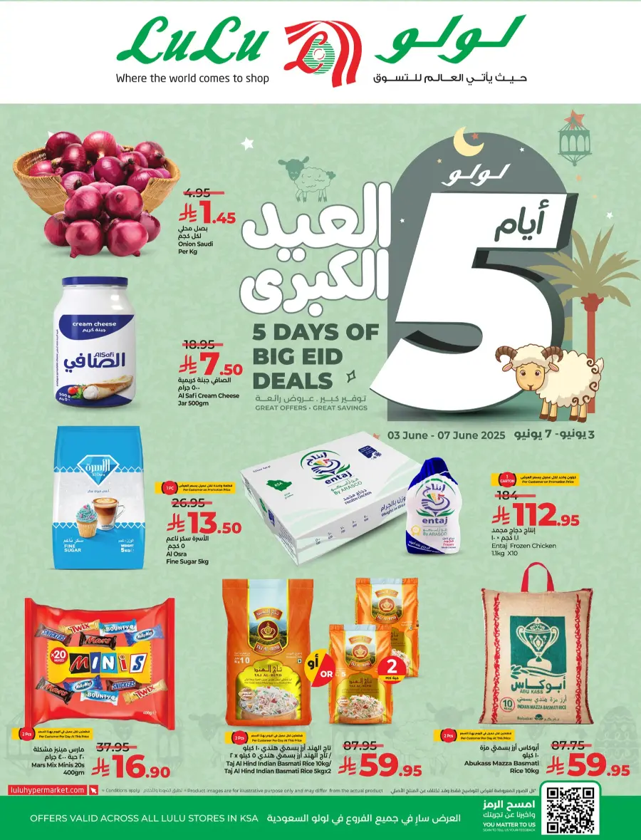 5 Days of Eid Mega Deals Start Now! In Lulu Hypermarket Jeddah