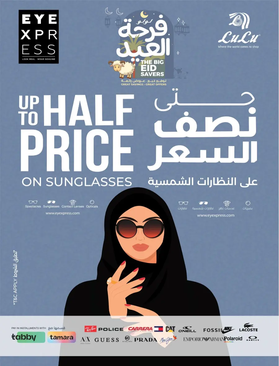5 Days of Eid Mega Deals Start Now! In Lulu Hypermarket Jeddah