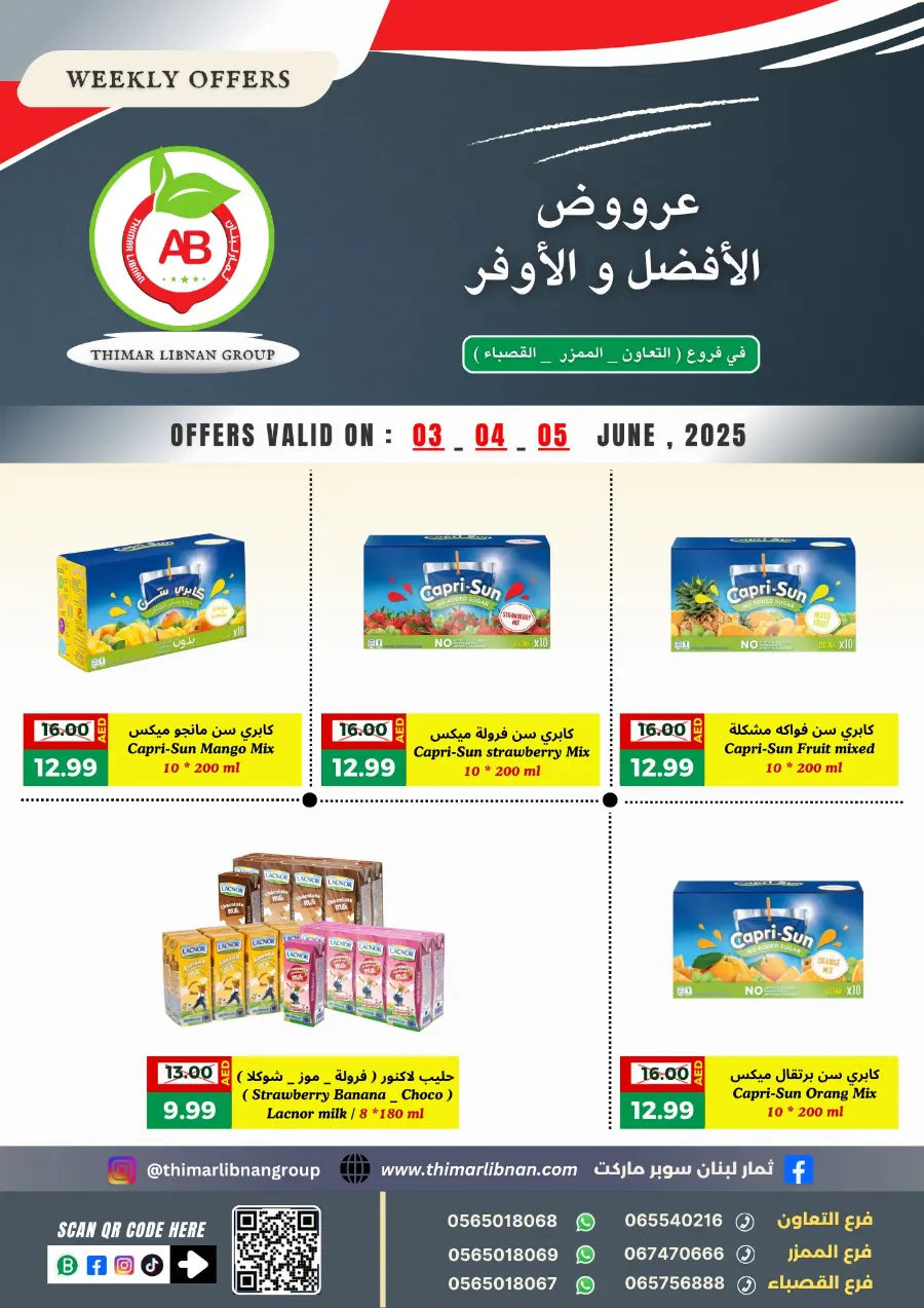 Weekly Best Offers In Thimar Libnan Dubai