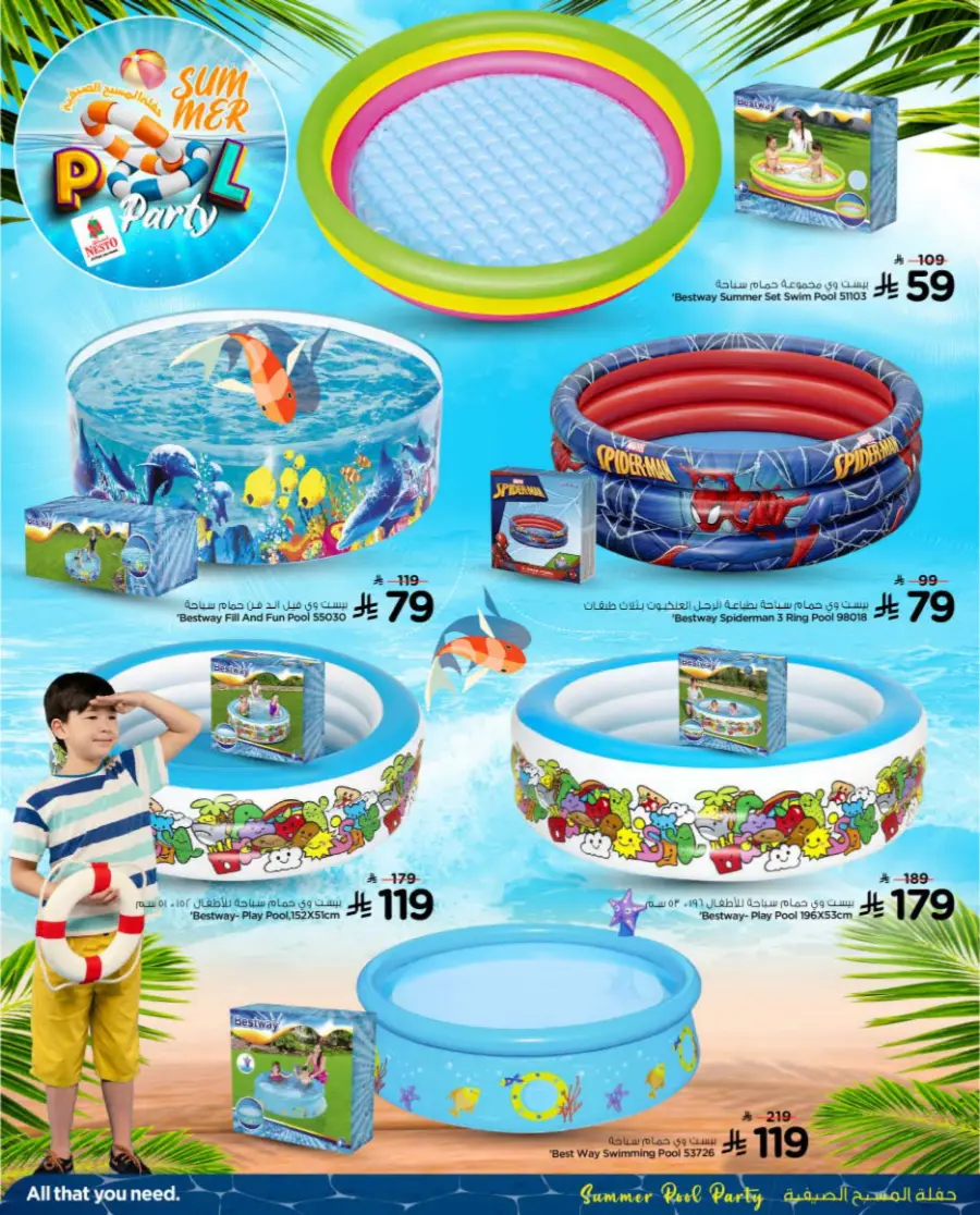 Summer Pool Party In Nesto Hypermarket Al-Kharj