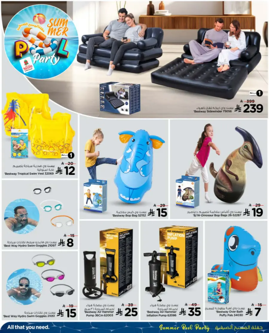 Summer Pool Party In Nesto Hypermarket Al-Kharj