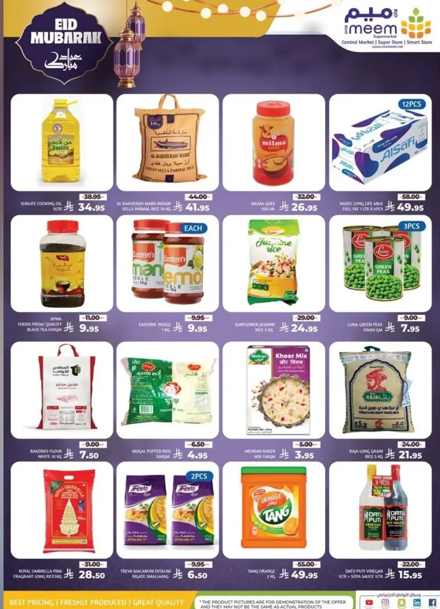 Big Eid Deals, Bigger Savings In One Meem Supermarket undefined