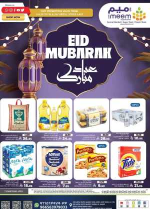 Eid Al Adha: Shop Festive Offers In One Meem Supermarket Makkah