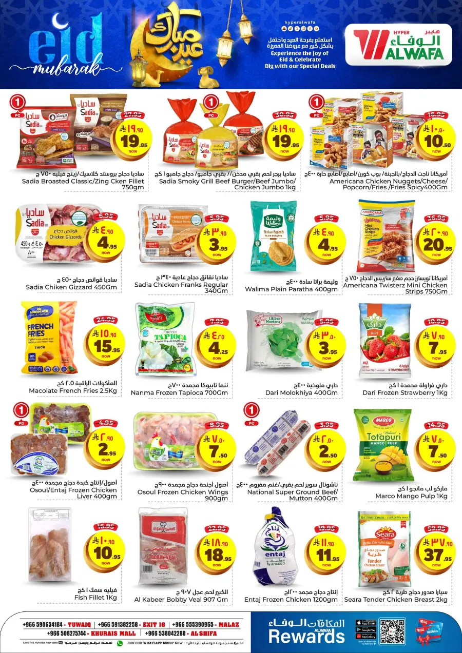 Eid mega sale In Al Wafa Hypermarket Riyadh