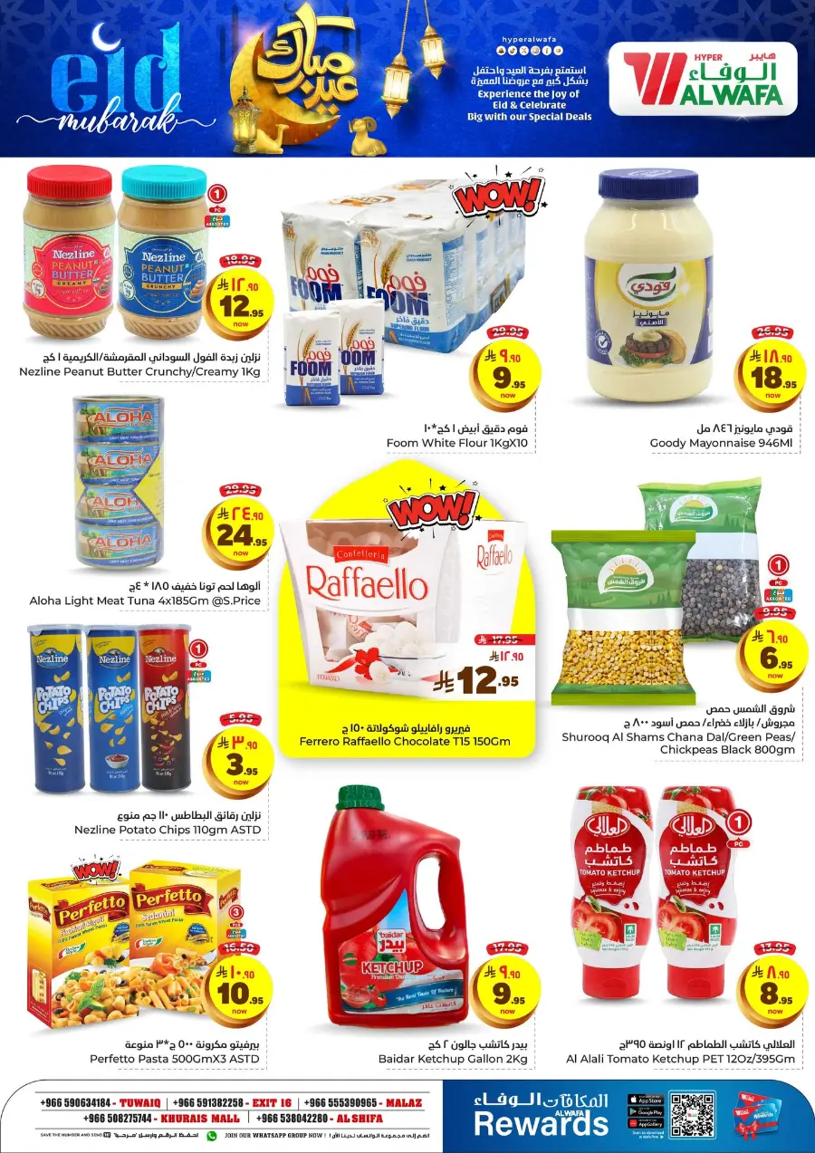 Eid mega sale In Al Wafa Hypermarket Riyadh