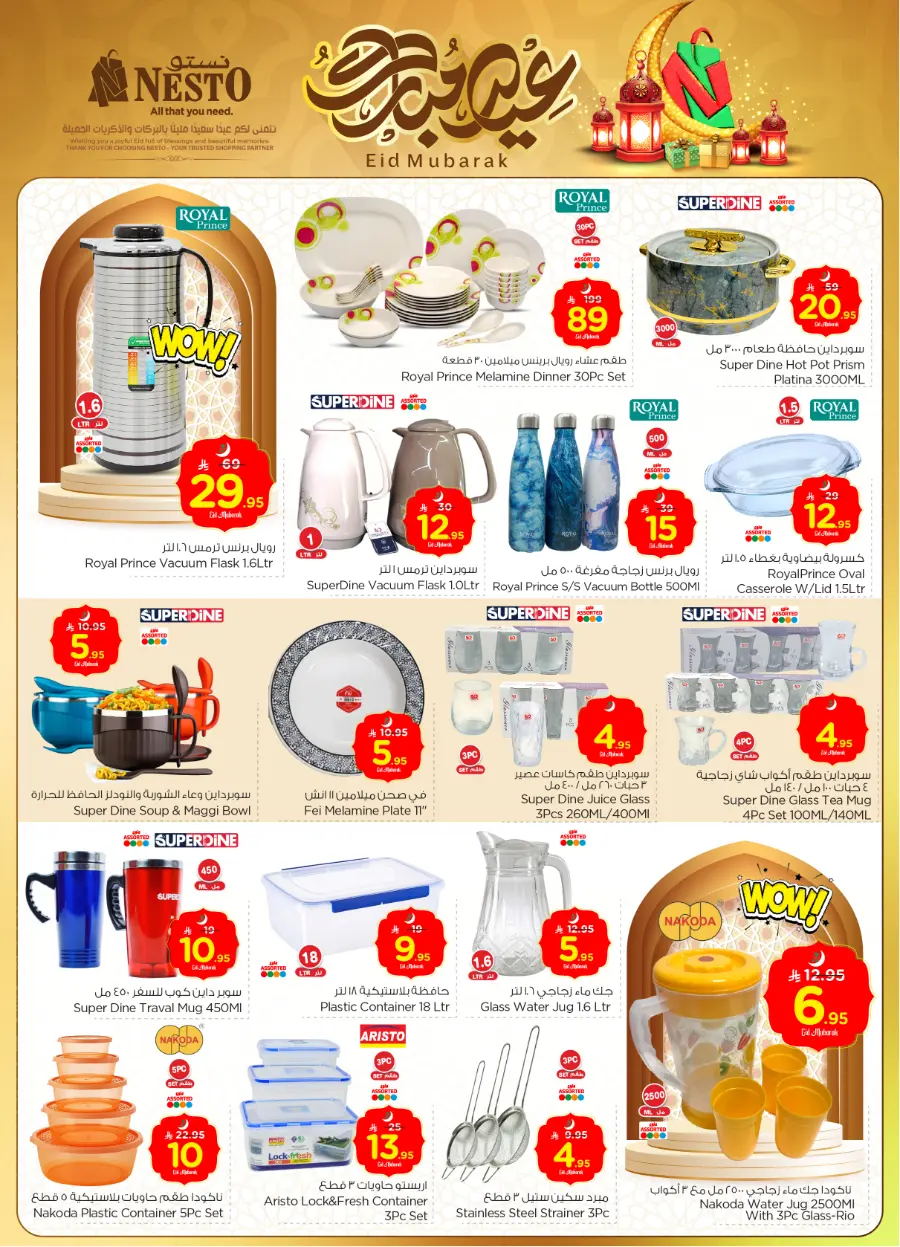 Eid mega sale In Nesto Hypermarket Dammam