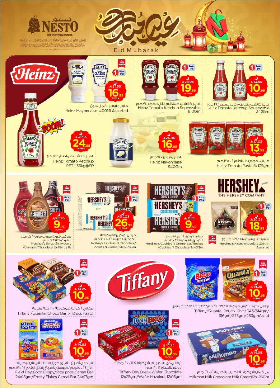 Eid mega sale In Nesto Hypermarket Dammam