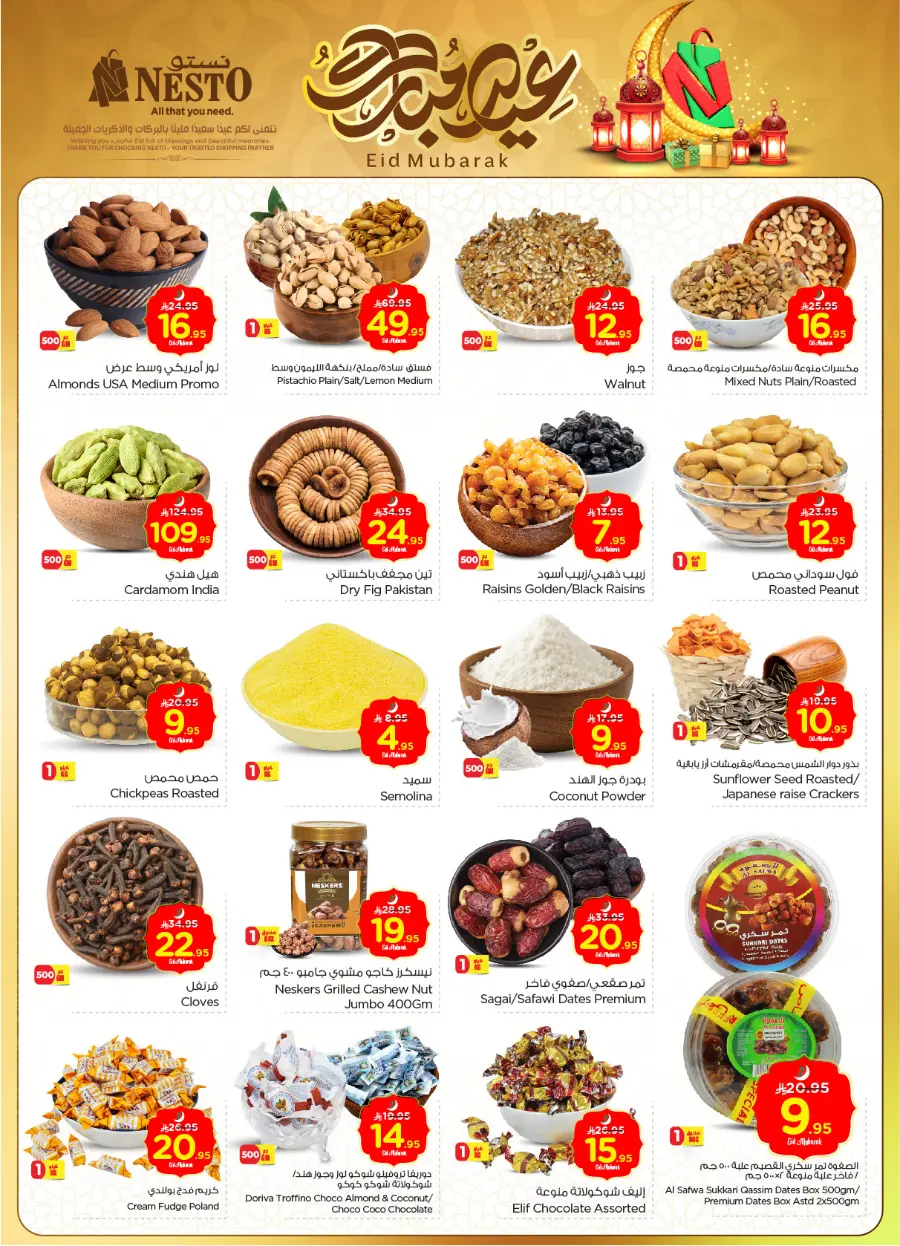 Eid mega sale In Nesto Hypermarket Dammam