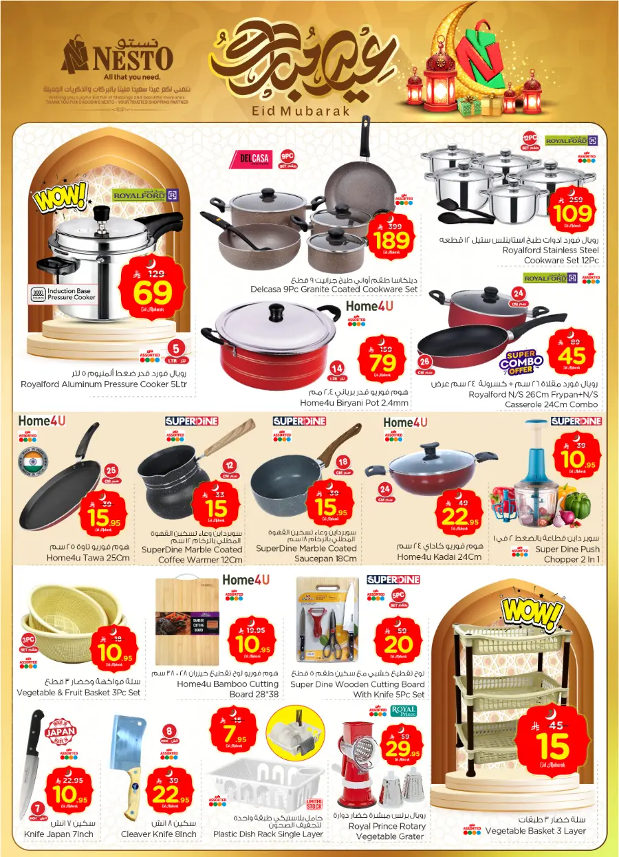 Eid mega sale In Nesto Hypermarket Dammam