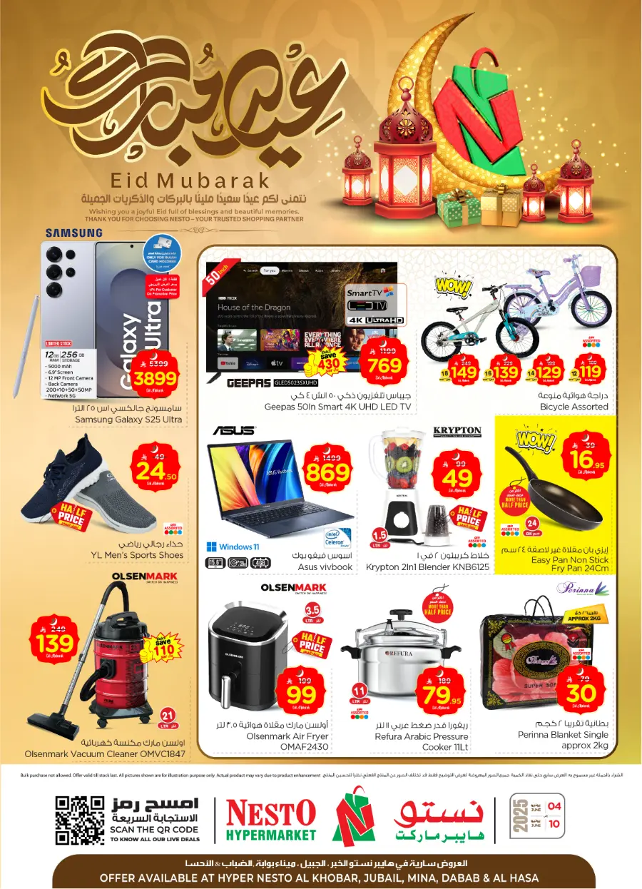 Eid mega sale In Nesto Hypermarket Dammam