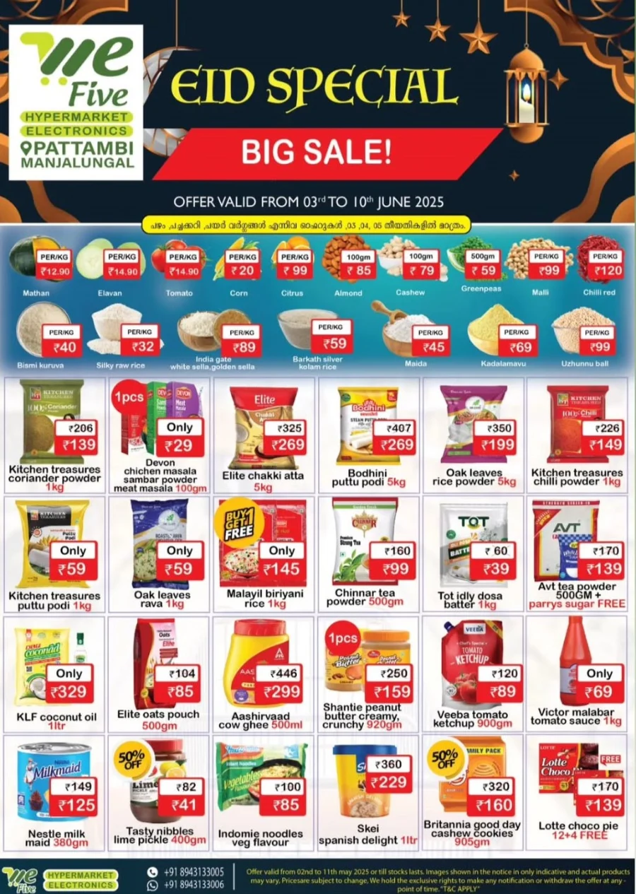 Eid Special Big Sale – Shop Now & Save In We Five Hypermarket undefined