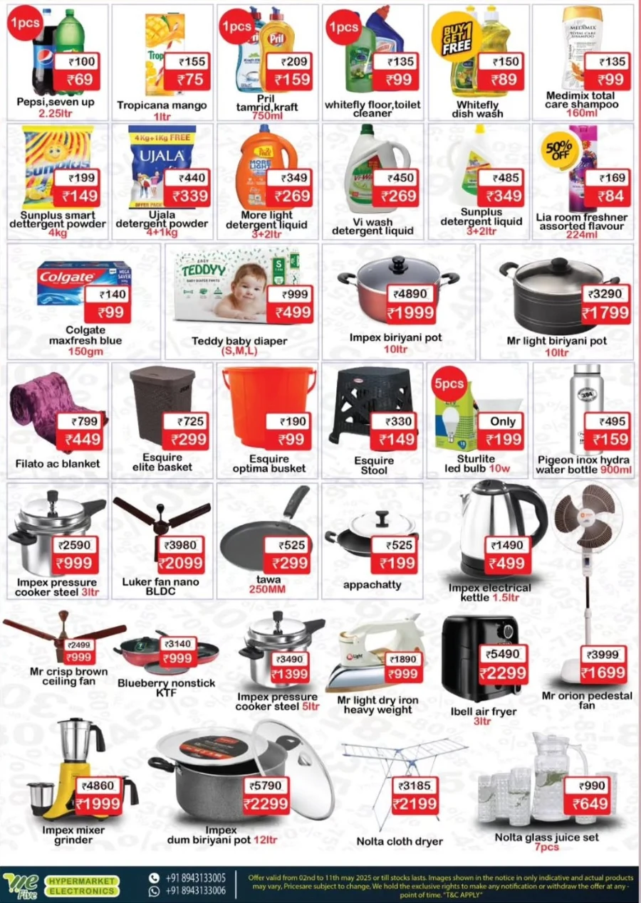 Eid Special Big Sale – Shop Now & Save In We Five Hypermarket undefined
