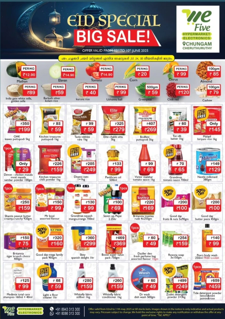 Eid Special Big Sale – Shop Now & Save In We Five Hypermarket undefined