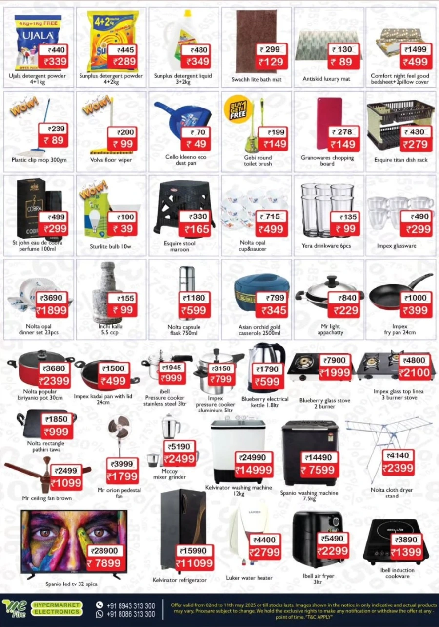 Eid Special Big Sale – Shop Now & Save In We Five Hypermarket undefined