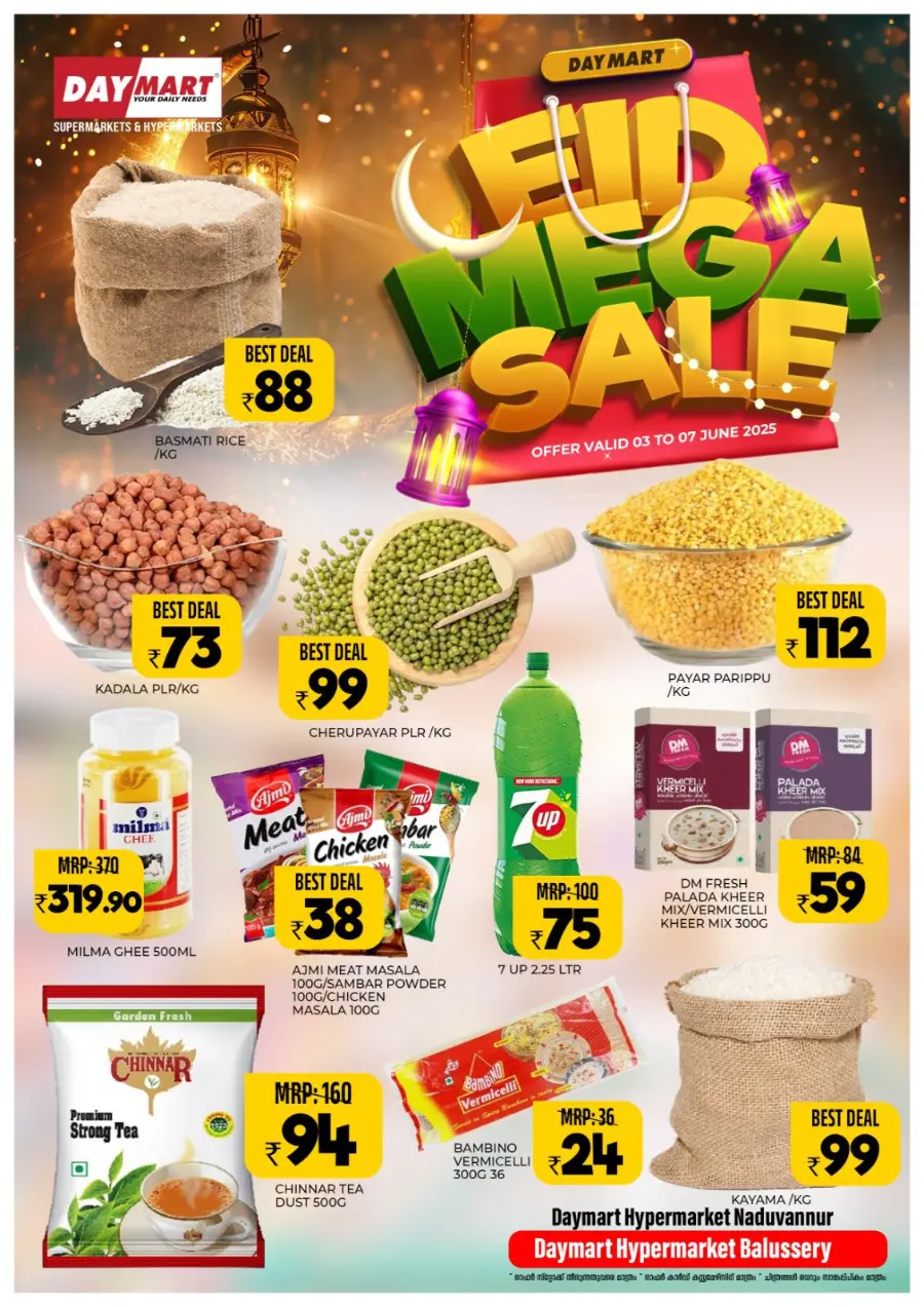 Eid Mega Sale 2025 – Shop the Best Deals Now In Daymart Hypermarket undefined