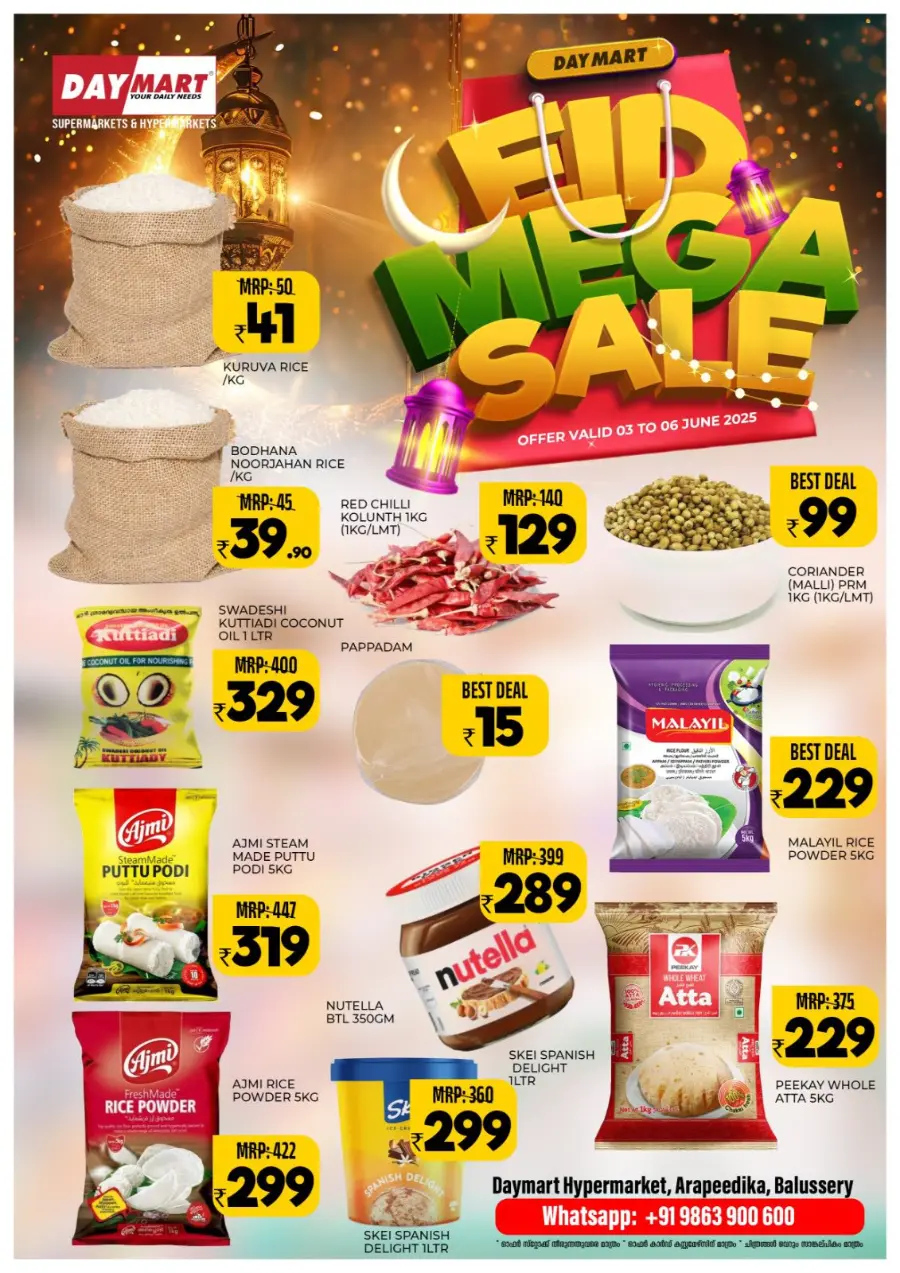 Eid Mega Sale 2025 – Shop the Best Deals Now In Daymart Hypermarket undefined
