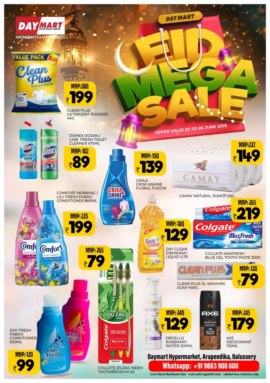 Eid Mega Sale 2025 – Shop the Best Deals Now In Daymart Hypermarket undefined