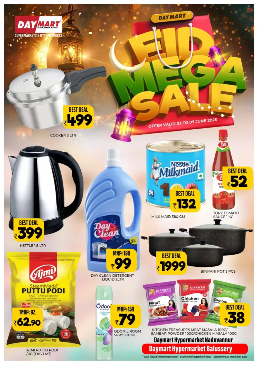 Eid Mega Sale 2025 – Shop the Best Deals Now In Daymart Hypermarket undefined