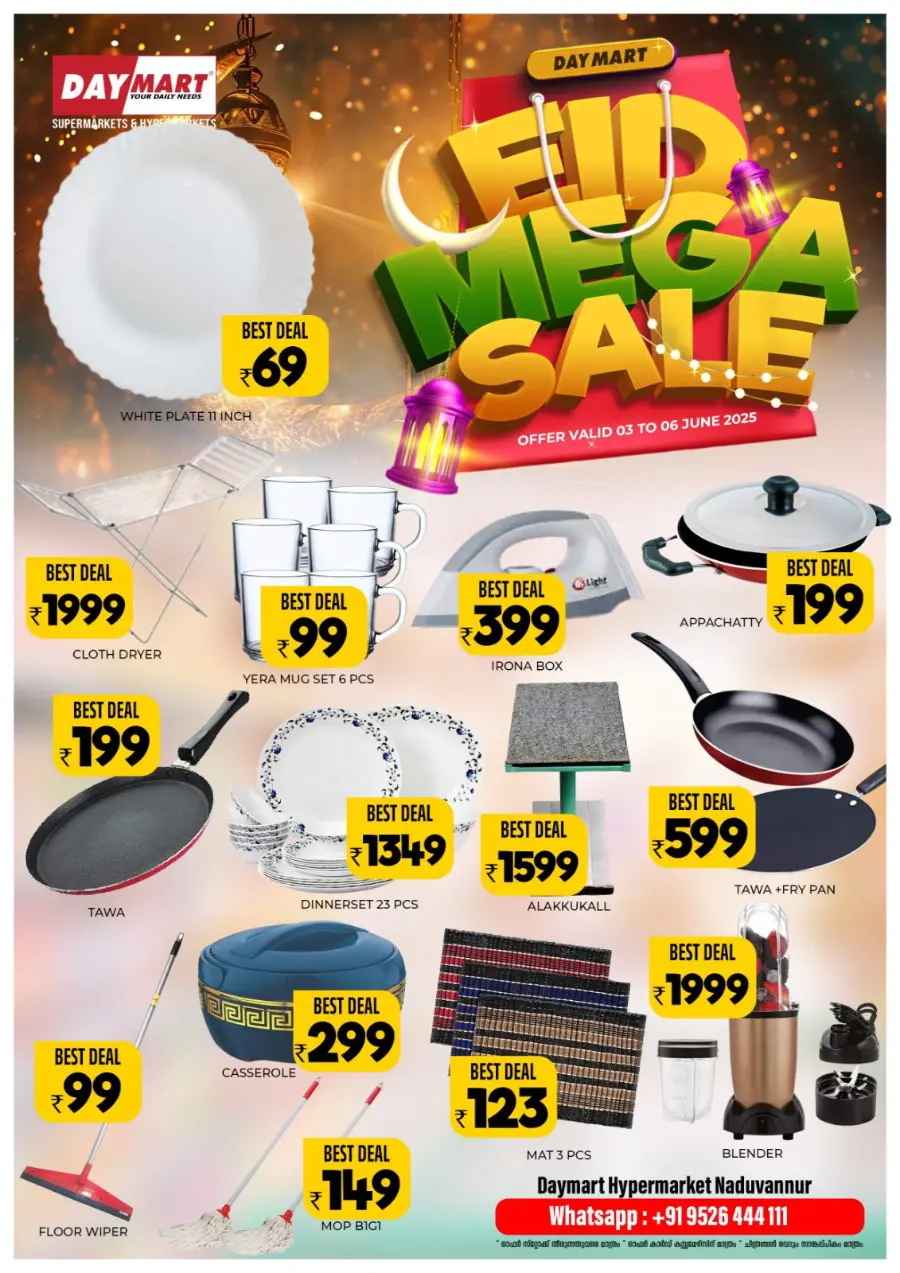 Eid Mega Sale 2025 – Shop the Best Deals Now In Daymart Hypermarket undefined