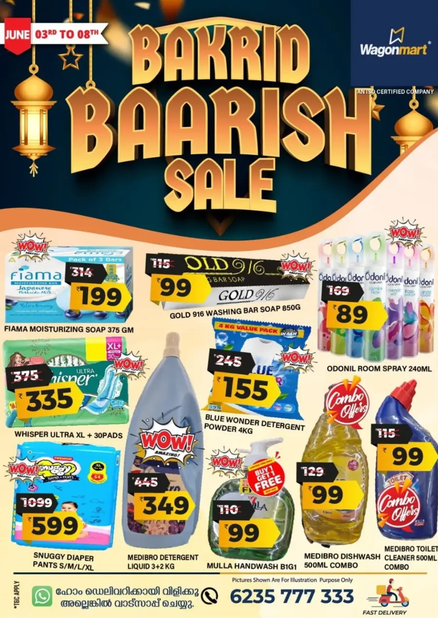 Bakrid Barish Sale – Shop Festive Deals In Wagonmart undefined