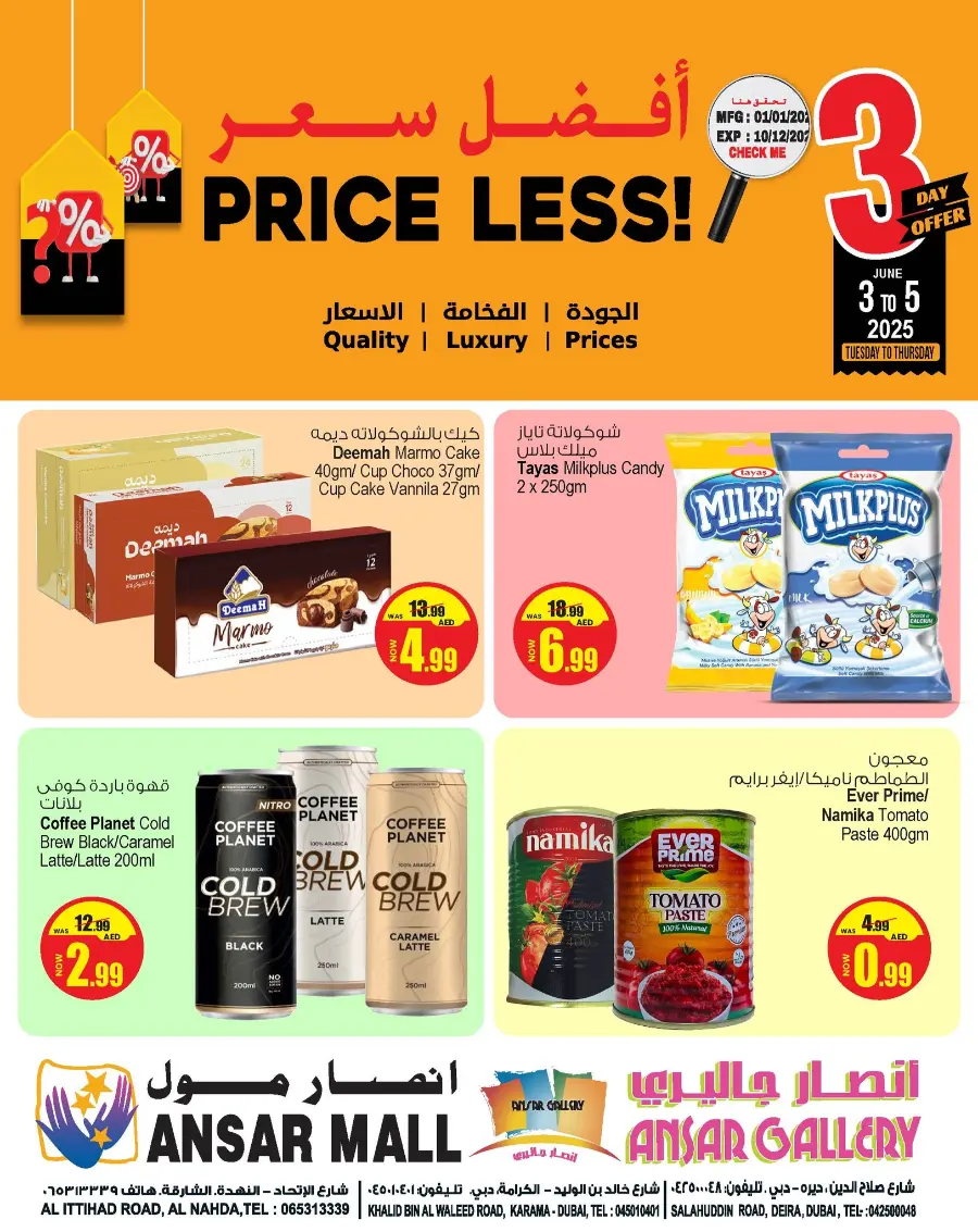 Price Less Offers In Ansar Gallery Sharjah / Ajman