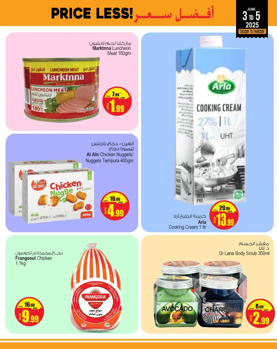 Price Less Offers In Ansar Gallery Sharjah / Ajman