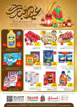 Eid mega sale In Nesto Hypermarket Riyadh,Buraidah,Al-Kharj