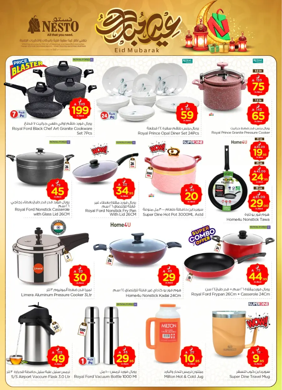 Eid mega sale In Nesto Hypermarket Buraidah