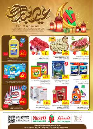 Eid offers In Nesto Hypermarket Ar Rass,Al Majmaah,Qaseem,Shaqraa