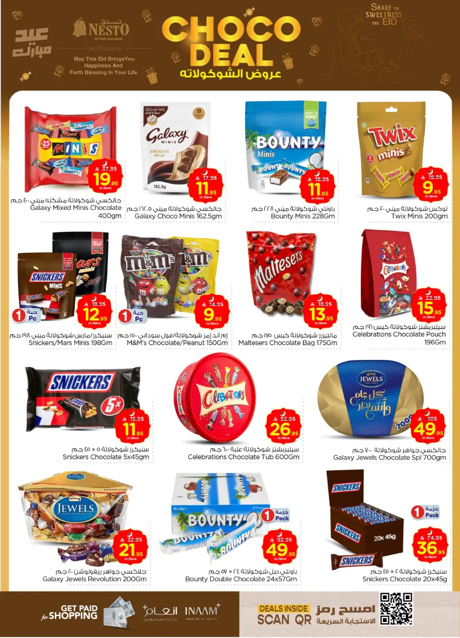 Eid offers In Nesto Hypermarket Ar Rass