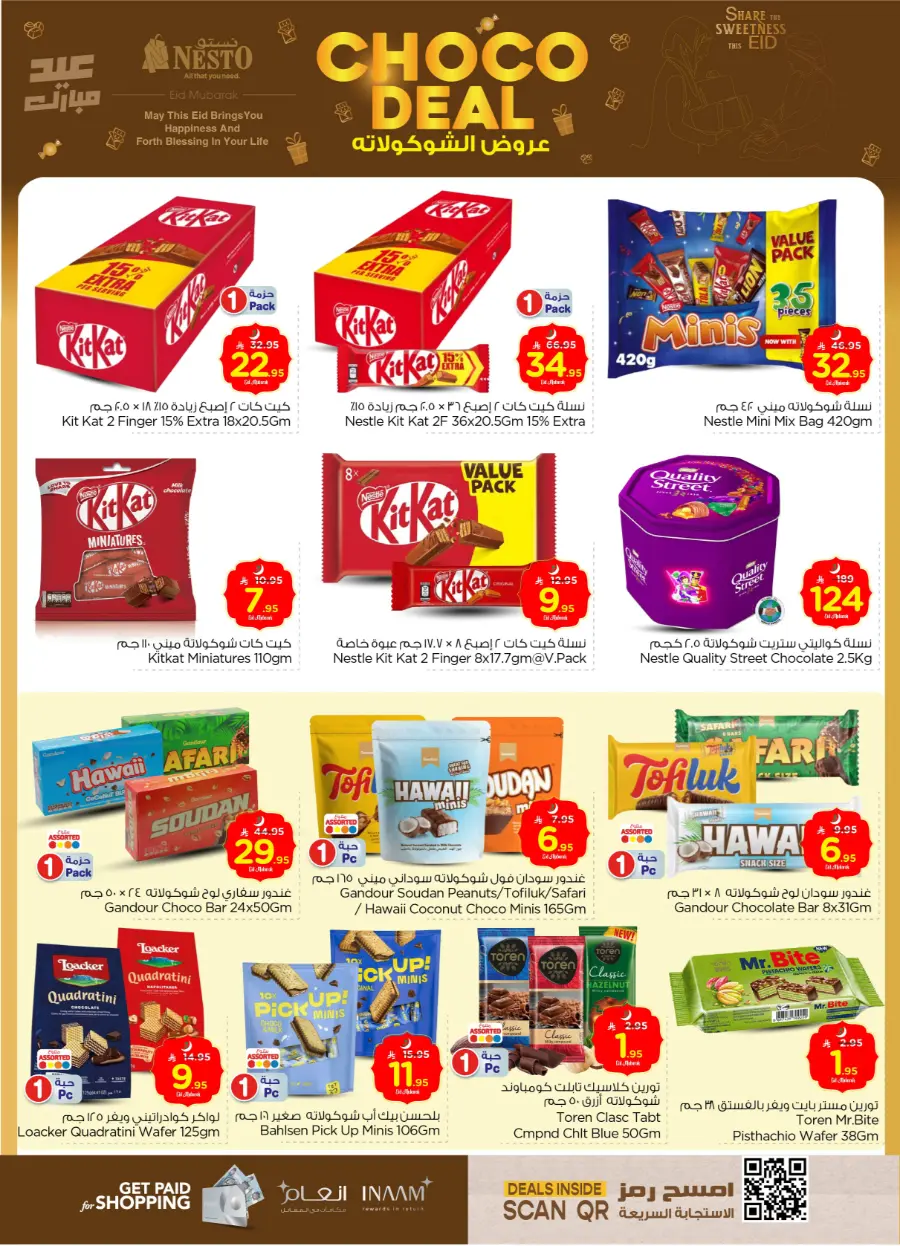Eid offers In Nesto Hypermarket Ar Rass