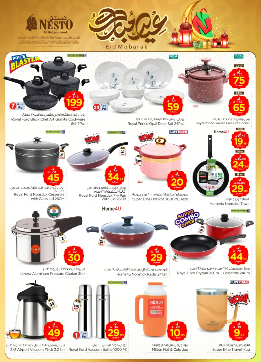 Eid offers In Nesto Hypermarket Ar Rass