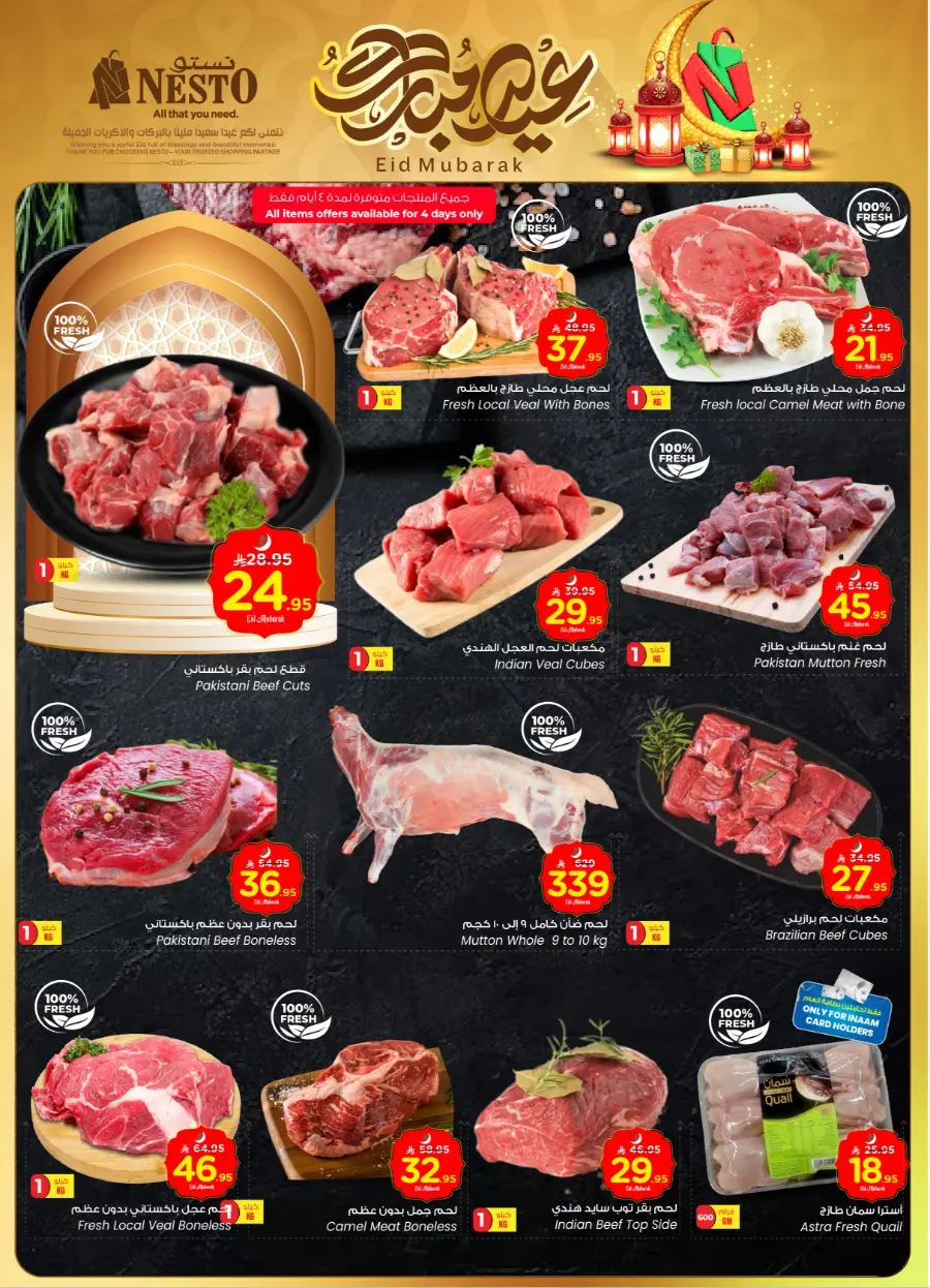 Eid offers In Nesto Hypermarket Ar Rass