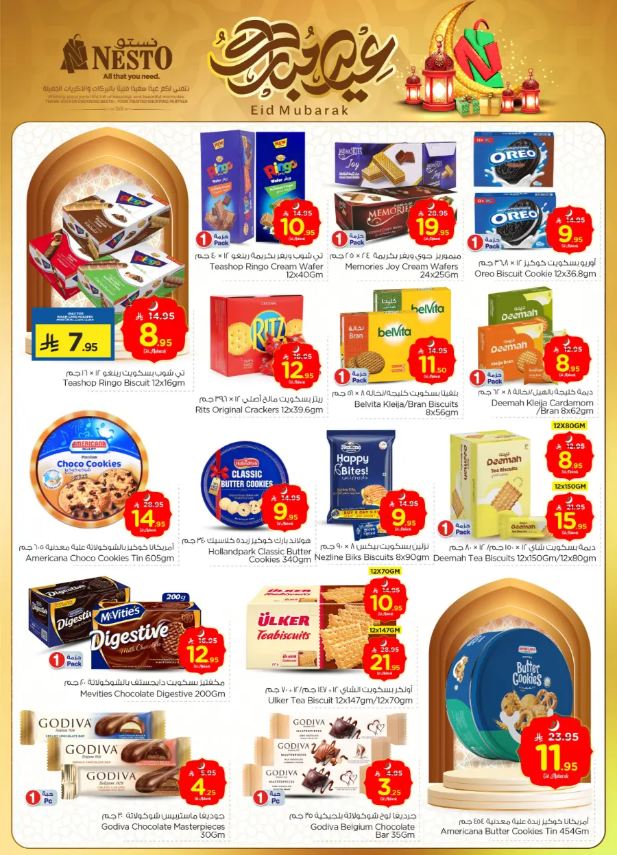 Eid offers In Nesto Hypermarket Ar Rass