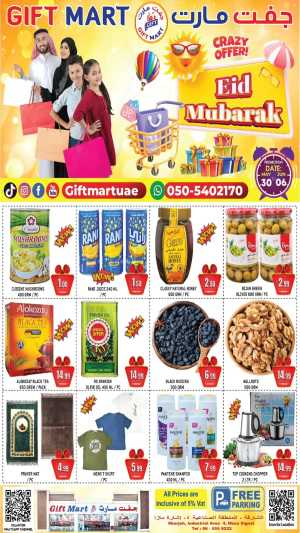 Eid Mubarak Offers In Gift Mart Sharjah / Ajman