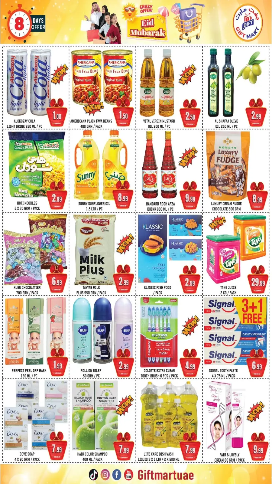 Eid Mubarak Offers In Gift Mart Sharjah / Ajman