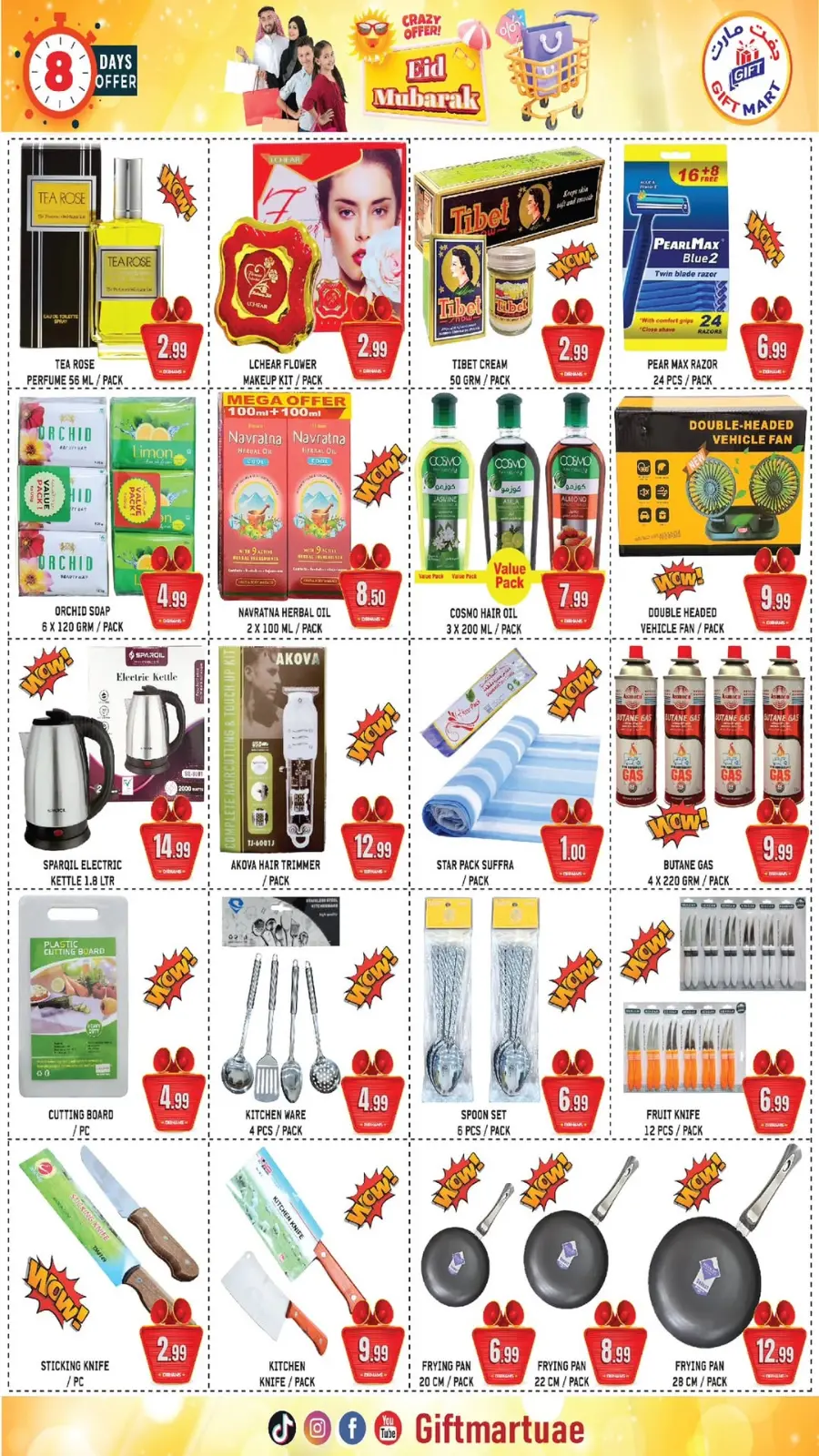 Eid Mubarak Offers In Gift Mart Sharjah / Ajman