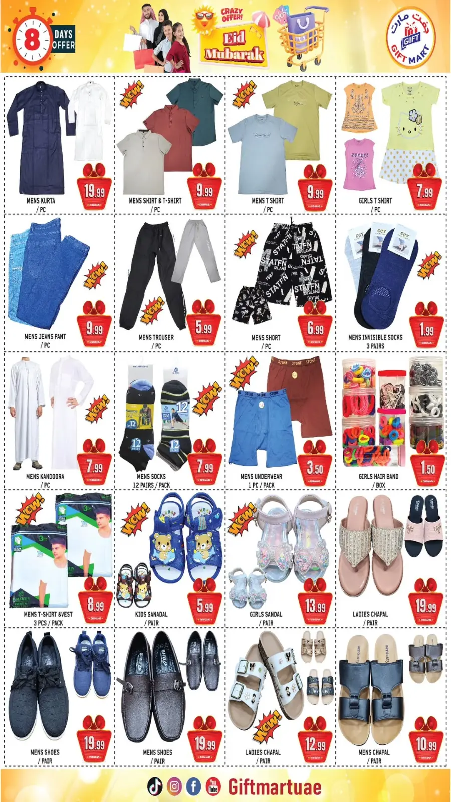 Eid Mubarak Offers In Gift Mart Sharjah / Ajman