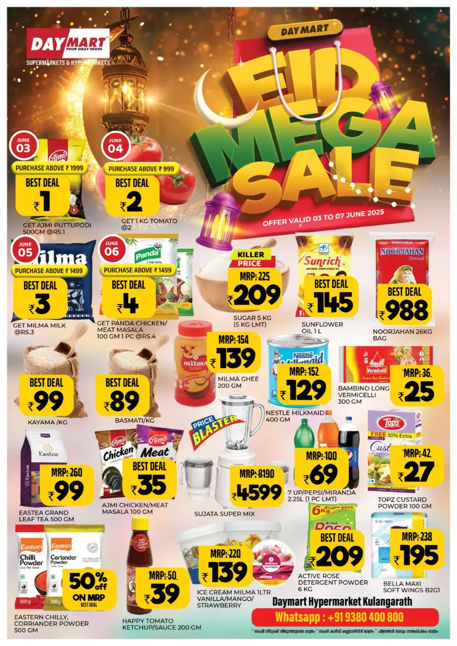 Celebrate Eid with Our Mega Sale Offers In Daymart Hypermarket undefined